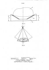 Контурограф для снятия сечений колодки для обуви (патент 991998)