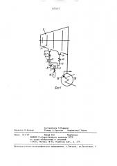 Способ определения ресурса ротора паровой турбины (патент 1372073)