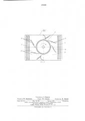 Термоусадочная печь (патент 574360)