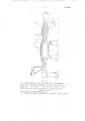 Способ термической девулканизации резиновой крошки (патент 84668)