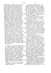Устройство для распределения потоков информации (патент 881752)