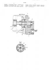 Устройство для воздушного пуска двигателя внутреннего сгорания (патент 315784)
