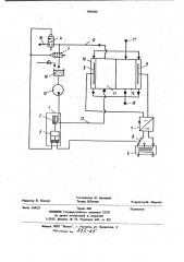 Способ управления электродиализной установкой (патент 1003869)