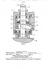 Силовой цилиндр зажимного устройства (патент 1283469)
