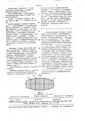 Канатоукладчик лебедки (патент 1463712)