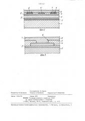 Электролюминесцентное устройство (патент 1301327)