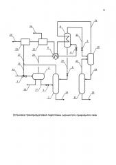 Установка трехпродуктовой подготовки сернистого природного газа (патент 2622925)