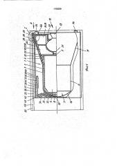 Баллистическая возвращаемая капсула (патент 1798259)