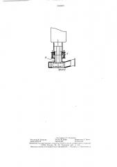 Пылеприемное устройство вертикального фрезерного станка (патент 1344602)