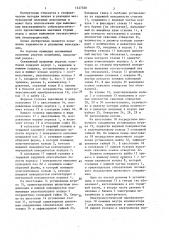 Скважинный приемник упругих колебаний (патент 1427320)