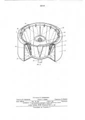 Центрифуга (патент 552114)