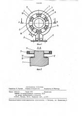 Способ индукционной наплавки (патент 1304999)
