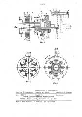 Станок для намотки статоров электрических машин (патент 744859)