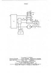 Устройство для защиты машины постоян-ного toka ot кругового огня (патент 838927)