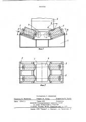 Устройство для перемешивания сыпучих и жидких материалов (патент 906600)