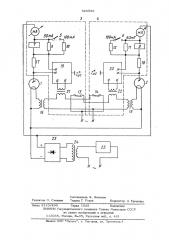 Рентгеновский генератор с двумя трубками (патент 526088)