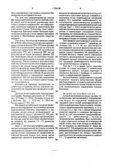 Способ изготовления полых поковок типа баллонов (патент 1703235)