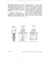 Электрический нагревательный прибор (патент 30774)