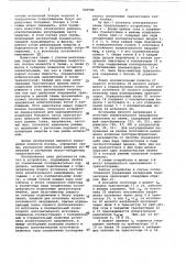Устройство для испытания силовых транзисторов (патент 920584)