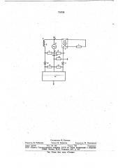 Устройство для измерения температуры вращающихся объектов (патент 718729)