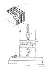 Система вентиляции помещения (патент 1642194)