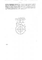 Регулирующее приспособление к горизонтальным ветряным двигателям (патент 21852)