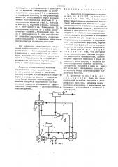 Двигатель внутреннего сгорания (патент 1437523)