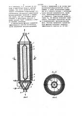Фильтр (патент 1257059)