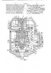 Топливный насос распределительного типа для двигателя внутреннего сгорания (патент 949218)