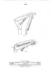 Стреловой кран (патент 285653)