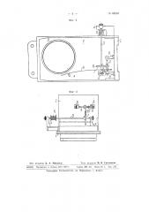 Прибор для записи диаграммы погружения свай (патент 65210)