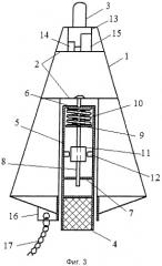 Навигационный буй (варианты) (патент 2489301)