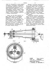 Машина для изготовления витых проволочных изделий с переменным направлением свивки (патент 1100346)