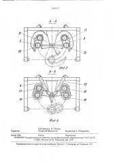Кассета для буровых штанг (патент 1802071)