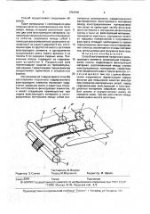 Способ изготовления патронного фильтрующего элемента (патент 1754158)