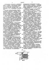 Многослойный строительный элемент (патент 1020543)