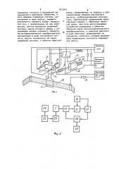 Устройство для измерения натяжения ленты (патент 1610321)