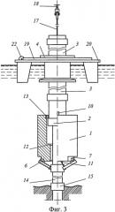 Устройство для бурения скважин на акваториях (патент 2481453)