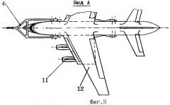 Авиационный ракетный комплекс (патент 2319644)