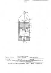 Устройство для очистки забоя скважины (патент 1670093)