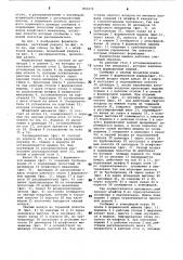 Формовочная машина для изготовлениялитейных форм прессованием смеси (патент 850270)