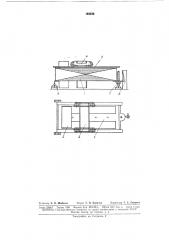 Трансформатор с подвижными обмотками (патент 164354)