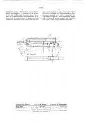 Устройство для сканирования спектра в вакуумном (патент 176441)