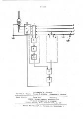 Устройство для защиты от короткого замыкания на землю трехфазной четырехпроводной сети с глухозаземленной нейтралью и повторным заземлением нулевого провода (патент 1173478)