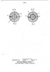 Ветроколесо с центробежным регулятором (патент 1038540)