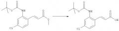 Производные 1-(4-бензилпиперазин-1-ил)-3-фенилпропенона и их применение, фармацевтическая композиция и способ ингибирования рецепторов хемокина (ccr-1) (патент 2347782)