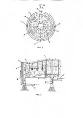 Медленный фильтр (патент 1775128)