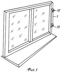 Экономайзер оконного блока (патент 2408823)