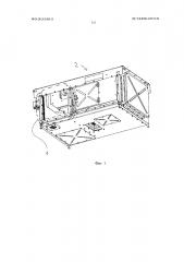 Всасывающий короб со звукоизоляционными свойствами для установки снабжения воздухом в компрессорной установке (патент 2631362)