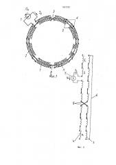 Индукционная нагревательная установка (патент 1697282)